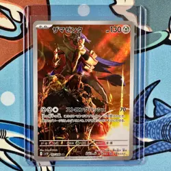 Zamazenta 107/098 Art Rare - Pokemon The Glory of Team Rocket sv10 - Japanese AR - Image 1