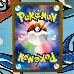 Zamazenta 107/098 Art Rare - Pokemon The Glory of Team Rocket sv10 - Japanese AR - Image 3