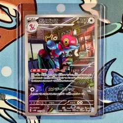 Porygon-Z 077/066 Art Rare - Pokemon Future Flash SV4M - Japanese AR - Image 1