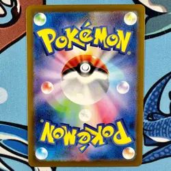 Porygon-Z 077/066 Art Rare - Pokemon Future Flash SV4M - Japanese AR - Image 3