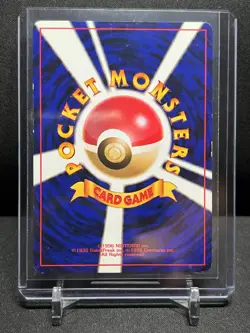 Hypno No. 097 Holo Rare Pokemon 1997 Fossil Japanese - LP - Image 2