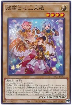 Power Pro Knight Sisters PPC2-JP002 (Common) Yugioh Japanese NM - Image 1