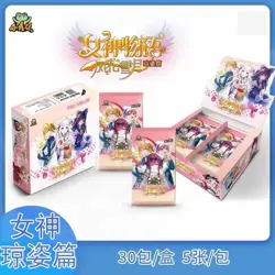 Goddess Story Anime Waifu NS-12 Trading Card Sealed Booster Box (30 Packs/Box)! - Image 3