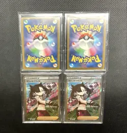 Pokemon Marnie's Pride SR 4 Card Set Promo Trading Card Game Collection - Image 2