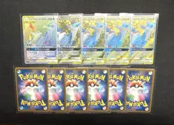Pokemon Latias Latios GX HR SR Promotional Card Set Latias Latios Cards - Image 2
