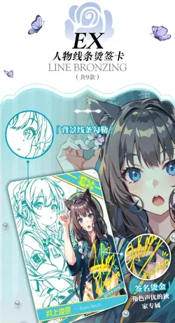 Flower Girl 2 Goddess 150 Trading Card Collector's Booster Box Anime Waifu TCG - Image 11