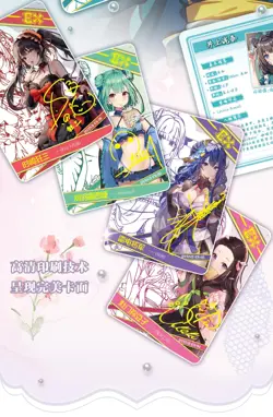Flower Girl 2 Goddess 150 Trading Card Collector's Booster Box Anime Waifu TCG - Image 12