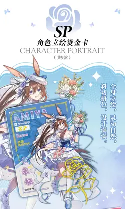 Flower Girl 2 Goddess 150 Trading Card Collector's Booster Box Anime Waifu TCG - Image 13