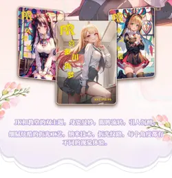 Flower Girl 2 Goddess 150 Trading Card Collector's Booster Box Anime Waifu TCG - Image 18