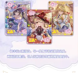 Flower Girl 2 Goddess 150 Trading Card Collector's Booster Box Anime Waifu TCG - Image 19