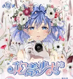 Flower Girl 2 Goddess 150 Trading Card Collector's Booster Box Anime Waifu TCG - Image 2
