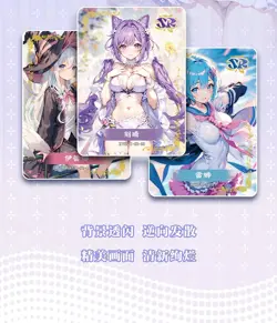 Flower Girl 2 Goddess 150 Trading Card Collector's Booster Box Anime Waifu TCG - Image 23