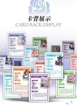 Flower Girl 2 Goddess 150 Trading Card Collector's Booster Box Anime Waifu TCG - Image 24
