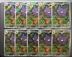 Haunter Pokemon Card 022/021 AR MBG Starter Set Mega Gengar EX Japanese 【×10】 - Image 1