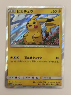 Pokemon Trading Card Pikachu 276SMP Toys R Us Promo Japanese Card Collectors - Image 1