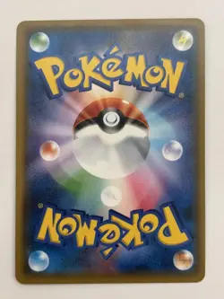 Pokemon Trading Card Pikachu 276SMP Toys R Us Promo Japanese Card Collectors - Image 2