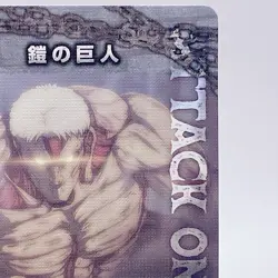 Armored Titan Attack on Titan Card Japan Limited Anime Game Japanese Rare TCG - Image 3