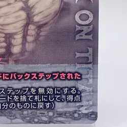 Armored Titan Attack on Titan Card Japan Limited Anime Game Japanese Rare TCG - Image 5