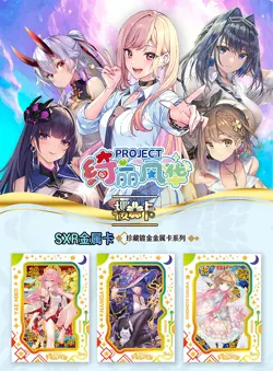Goddess Project Maiden Spicy Booster Box Premium Trading Card's Anime Waifu TCG - Image 2