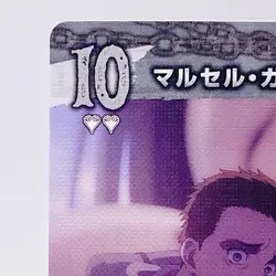 Marcel Galliard Attack on Titan Card Japan Limited Anime Game Japanese Rare TCG - Image 2