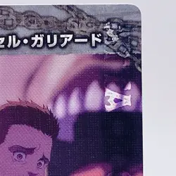 Marcel Galliard Attack on Titan Card Japan Limited Anime Game Japanese Rare TCG - Image 3