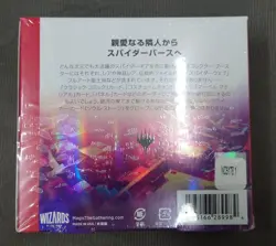 MTG Marvel Spider-Man Collector Booster Box 12 Packs Japanese Version Brand New - Image 4