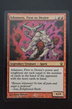 Magic The Gathering MTG ADAMARO, FIRST TO DESIRE FOIL Saviors of Kamigawa LP - Image 1