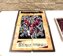Blue Eyes White Dragon 3 Body Connection Complete Set Yugioh Bandai MP/HP NM - Image 1