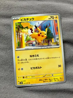 017/071 Japanese Pokemon Card Game TCG Carddass - Image 1