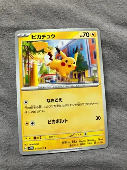 017/071 Japanese Pokemon Card Game TCG Carddass - Image 1