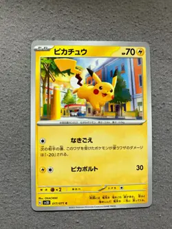 017/071 Japanese Pokemon Card Game TCG Carddass - Image 1