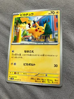 017/071 Japanese Pokemon Card Game TCG Carddass - Image 1