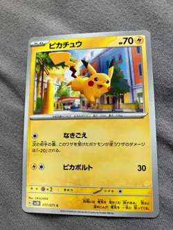 017/071 Japanese Pokemon Card Game TCG Carddass - Image 1