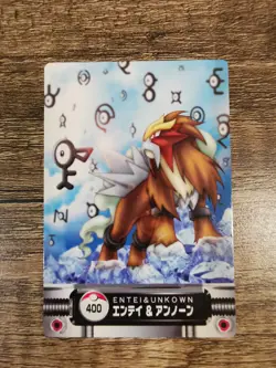 Pokemon Zukan Japanese Card Carddass 2005 Bandai - Entei Unknown 400 - Image 2