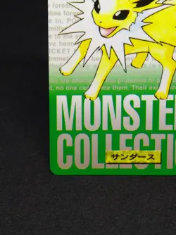 Jolteon Pokemon Card 135 BANDAI Carddass 1996 Green Very Rare Nintendo Japan - Image 5