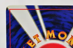 Pokemon card TCG Pikachu No.025 No Rarity Symbol Old Back Base Set Japanese LP - Image 5