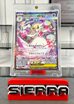 Mega Gardevoir ex SAR Pokemon Card 087/063 Mega Symphonia M1S Japanese 2025 - Image 1