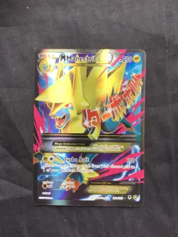 Pokemon Cards: Phantom Forces Full Art Promo: Mega Manectric EX 24a/119 - Image 1