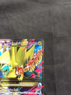Pokemon Cards: Phantom Forces Full Art Promo: Mega Manectric EX 24a/119 - Image 3