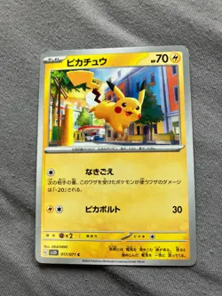017/071 Japanese Pokemon Card Game TCG Carddass - Image 1