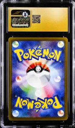 Pikachu 001/SV-P Pokemon Promotional Cards Japanese CGC 10 Pristine - Image 2