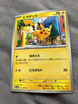 017/071 Japanese Pokemon Card Game TCG Carddass - Image 1