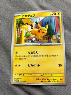 017/071 Japanese Pokemon Card Game TCG Carddass - Image 1