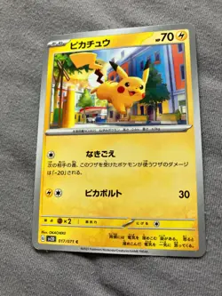 017/071 Japanese Pokemon Card Game TCG Carddass - Image 1