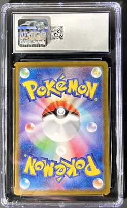 CGC 10 GEM MINT Palossand EX Holo Double Rare Pokemon Card 057 - Image 2
