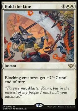 MTG Magic the Gathering Hold the Line (66/82) DD Speed vs. Cunning LP - Image 1