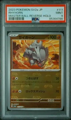 2023 POKEMON JPN SV2A-POKEMON 151 MASTER BALL REVERSE HOLO #111 RHYHORN PSA 9 - Image 1