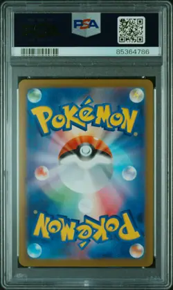 2023 POKEMON JPN SV2A-POKEMON 151 MASTER BALL REVERSE HOLO #111 RHYHORN PSA 9 - Image 2
