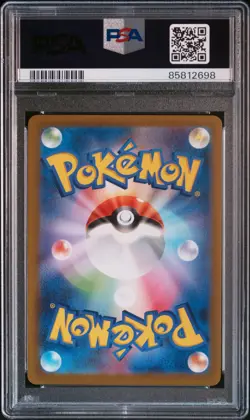 2023 POKEMON JPN SV2A-POKEMON 151 MASTER BALL REVERSE HOLO #103 EXEGGUTOR PSA 9 - Image 2