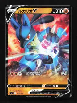 Lucario V 225/414 Start Deck 100 Japanese Pokemon Card TCG - Image 1